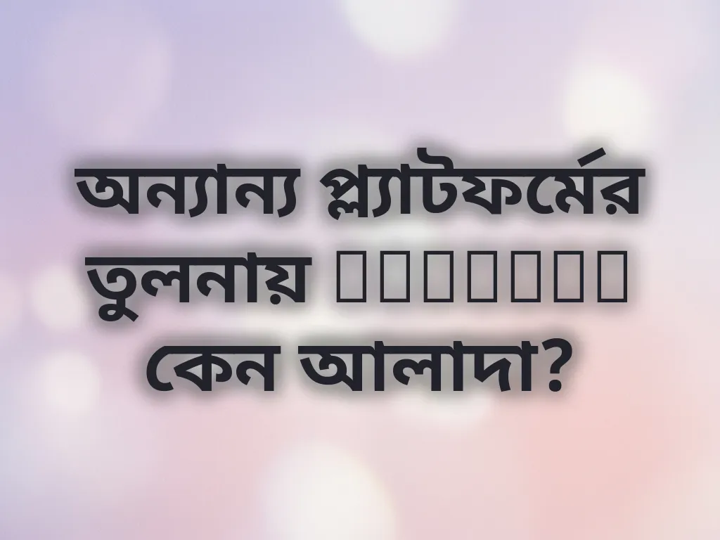 Linebet তুলনা