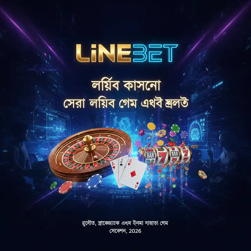 Linebet Live Casino Games 2026